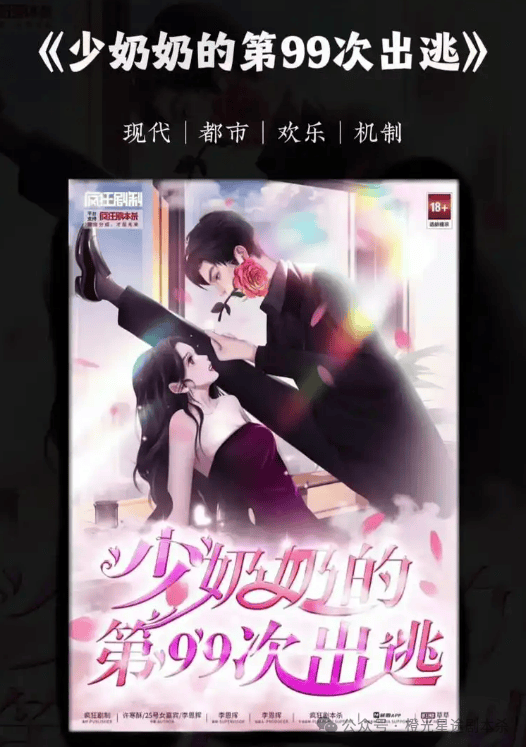 四大热门剧本类型创作解析与避坑策略开元棋牌2025剧本杀新手指南：(图2)