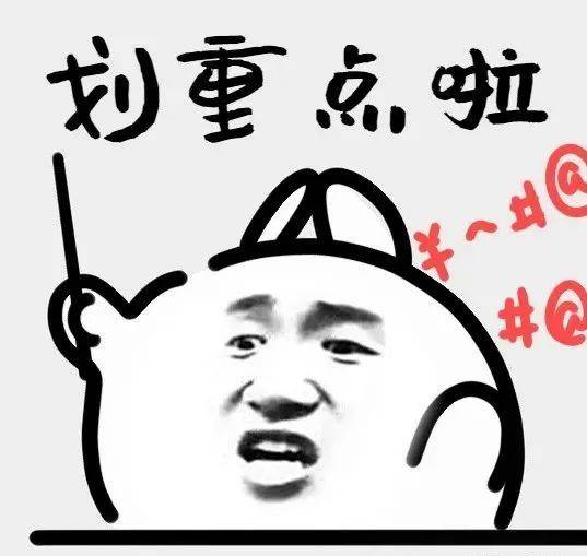四大热门剧本类型创作解析与避坑策略开元棋牌2025剧本杀新手指南：(图14)