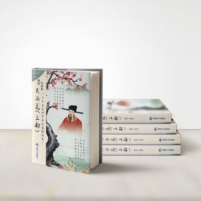 部深刻反映历史与思想的经典剧本开元棋牌试玩《天雨花》——一