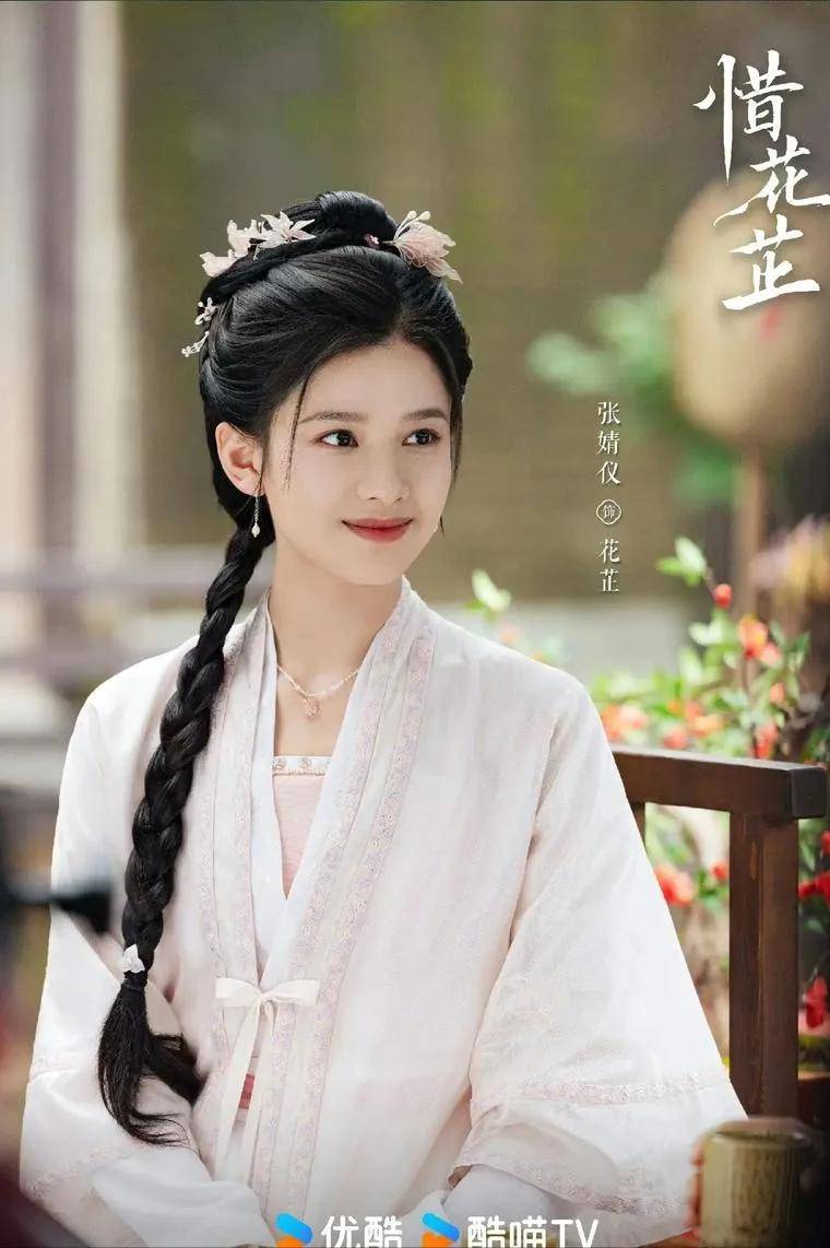 剧：九重紫只能排第四第一名看过都觉得好开元棋牌app盘点2024十大古装黑马(图10)