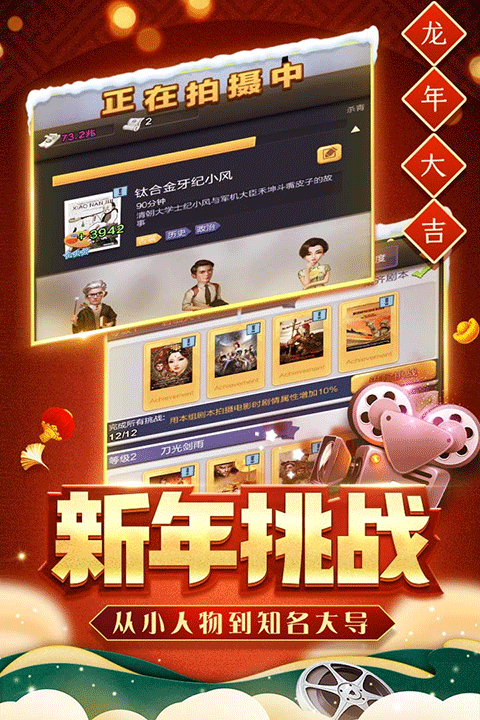 大卖王兑换码2025开元棋牌app票房