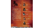 四大热门剧本类型创作解析与避坑策略开元棋