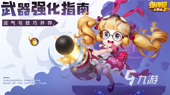 2025流行的互动游戏合集开元棋牌经典的互动游戏有哪些(图2)