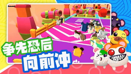 2025流行的互动游戏合集开元棋牌经典的互动游戏有哪些(图7)