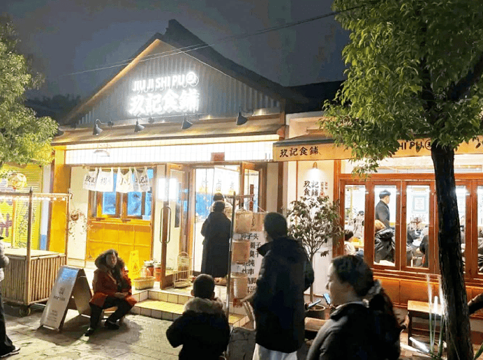 有打开青年发展型城市的N种方式开元棋牌青春“店”燃全城！这里(图3)