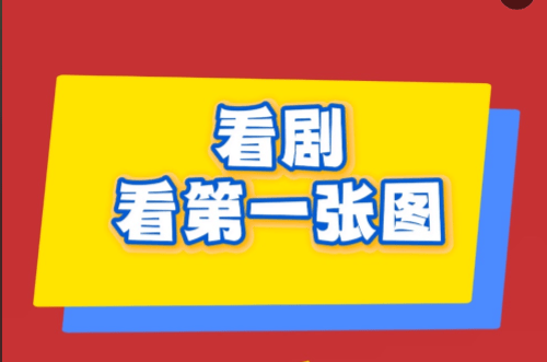 了》好剧推荐热门短剧爆款爆火-发愤忘食ky开元棋牌短剧《宴律你的白月光回国(图1)