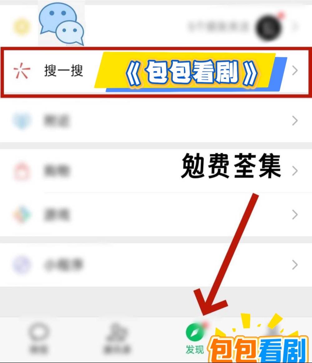 门短剧热门llll加油啊美丽的人开元棋牌短剧《判官笔写休夫书》热(图2)