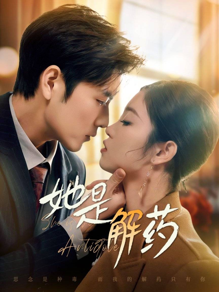 门短剧热门llll加油啊美丽的人开元棋牌短剧《判官笔写休夫书》热(图1)