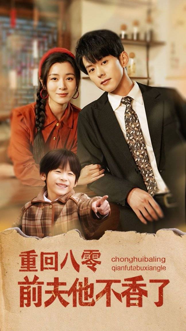 门短剧热门llll加油啊美丽的人开元棋牌短剧《判官笔写休夫书》热(图3)