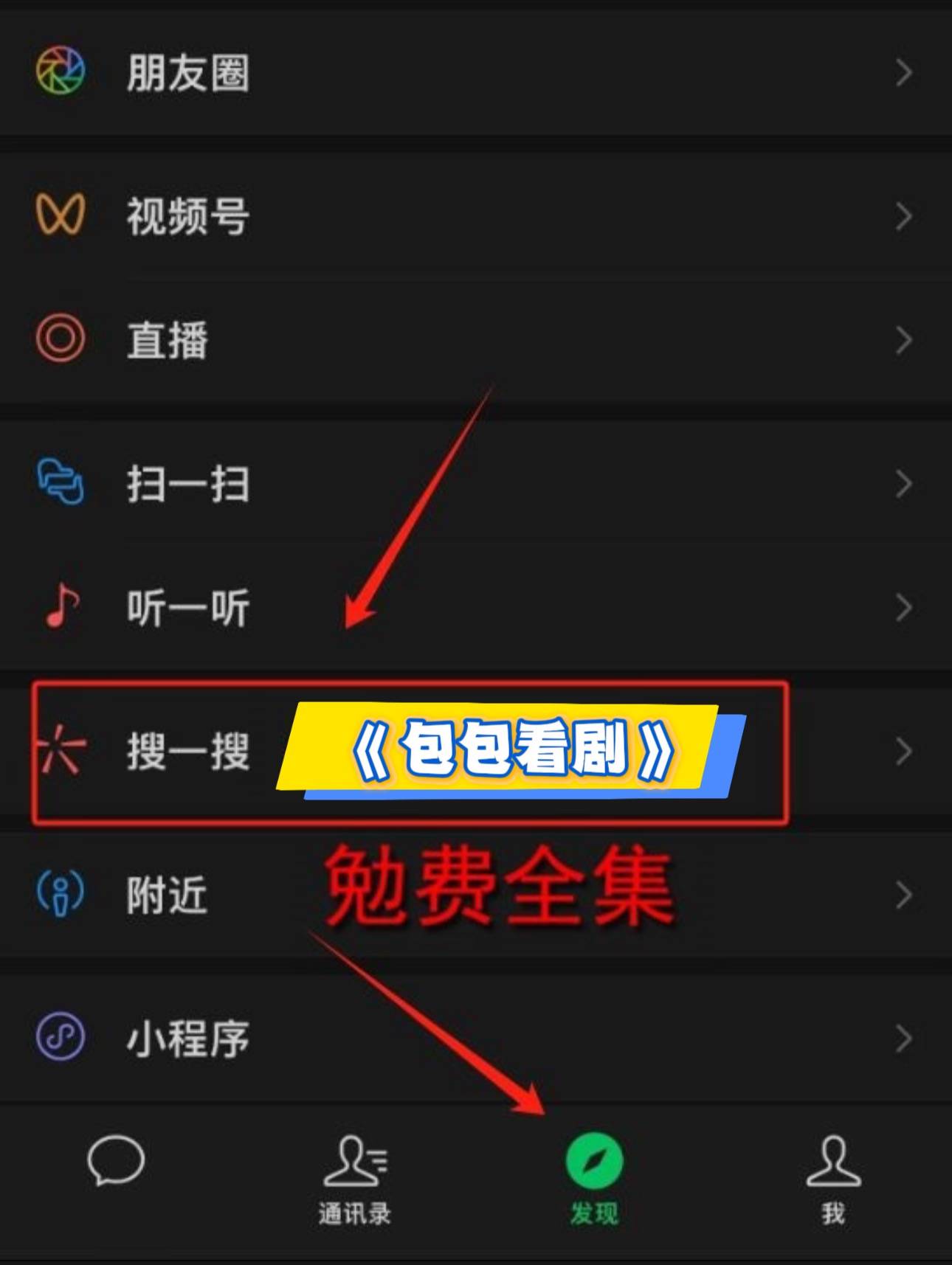 短剧热门----勇敢的向前走吧ky开元棋牌短剧《他的池》热门