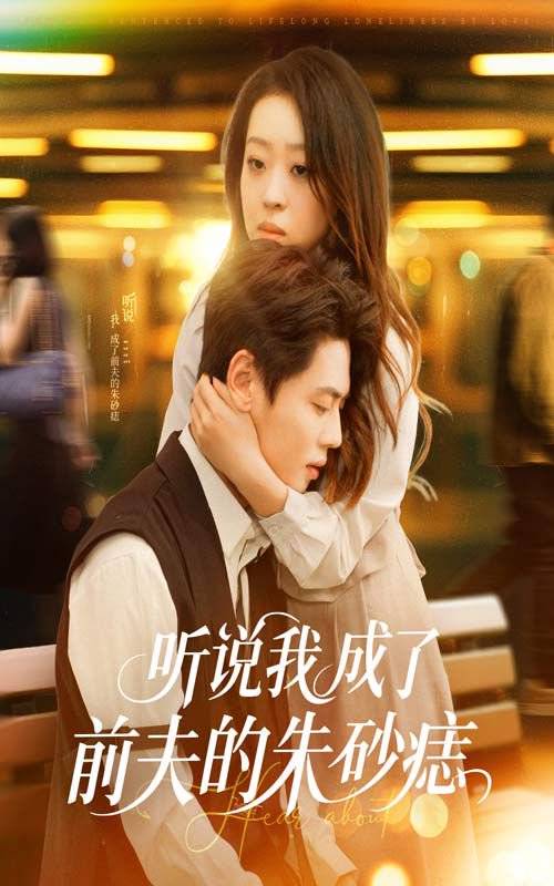 短剧热门----勇敢的向前走吧ky开元棋牌短剧《他的池》热门(图3)