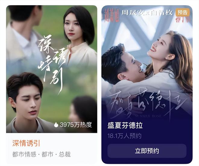 奶》续季双破亿短剧的尽头是系列化开元棋牌《云渺》一年五季《太奶(图3) 奶》续季双破亿短剧的尽头是系列化开元棋牌《云渺》一年五季《太奶(图3)