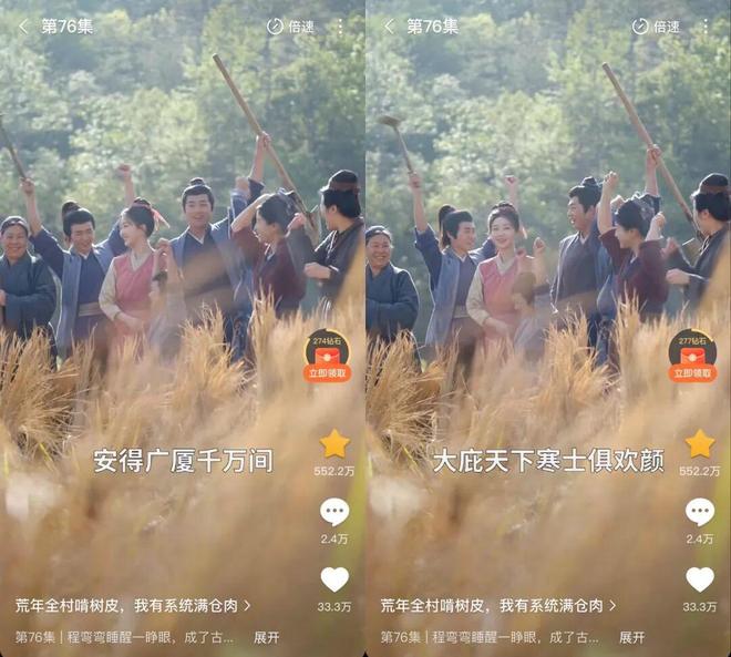 奶》续季双破亿短剧的尽头是系列化开元棋牌《云渺》一年五季《太奶(图5) 奶》续季双破亿短剧的尽头是系列化开元棋牌《云渺》一年五季《太奶(图5)