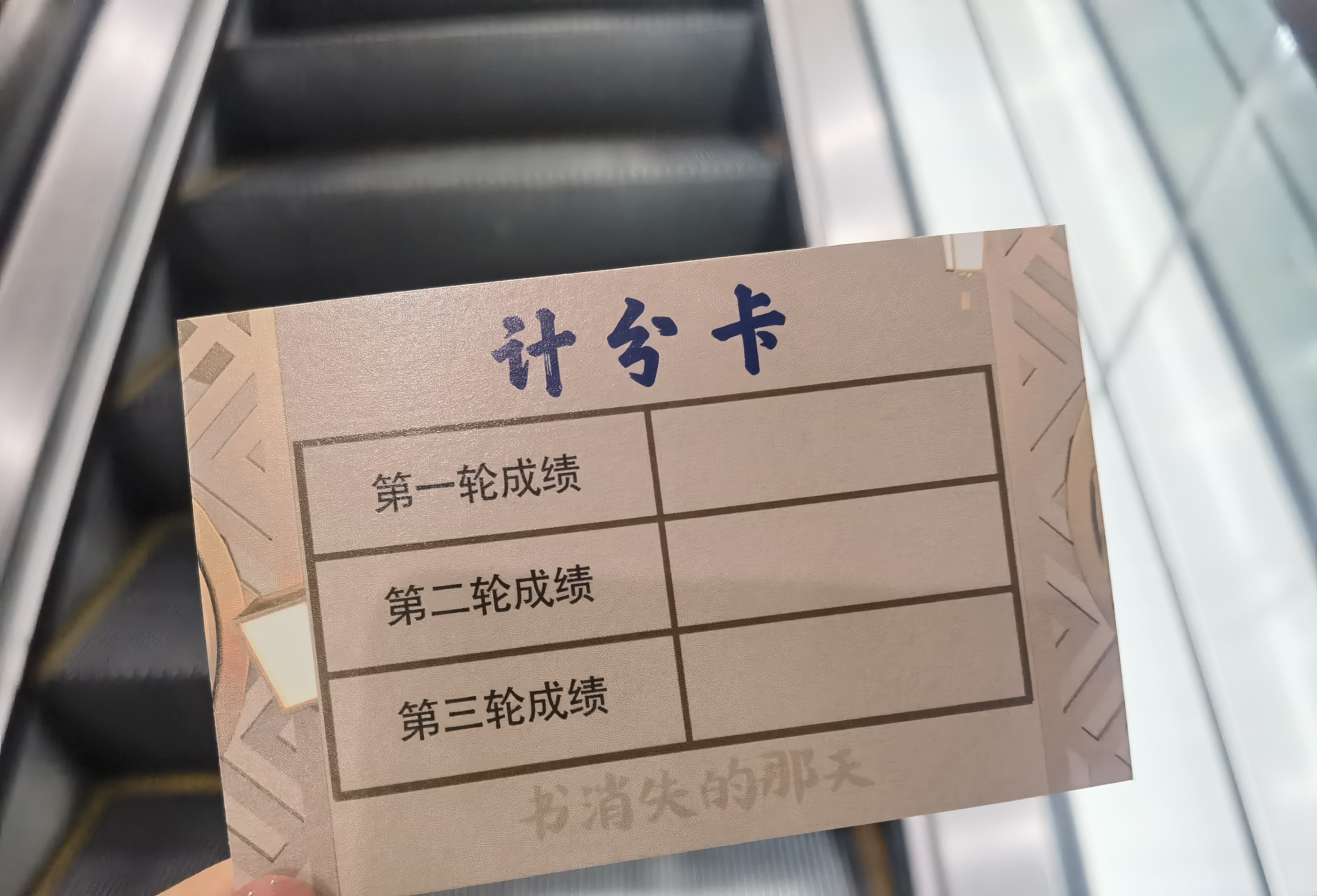 济南市图书馆玩跨界!开元棋牌图书馆×剧本杀(图2) 济南市图书馆玩跨界!开元棋牌图书馆×剧本杀(图2)