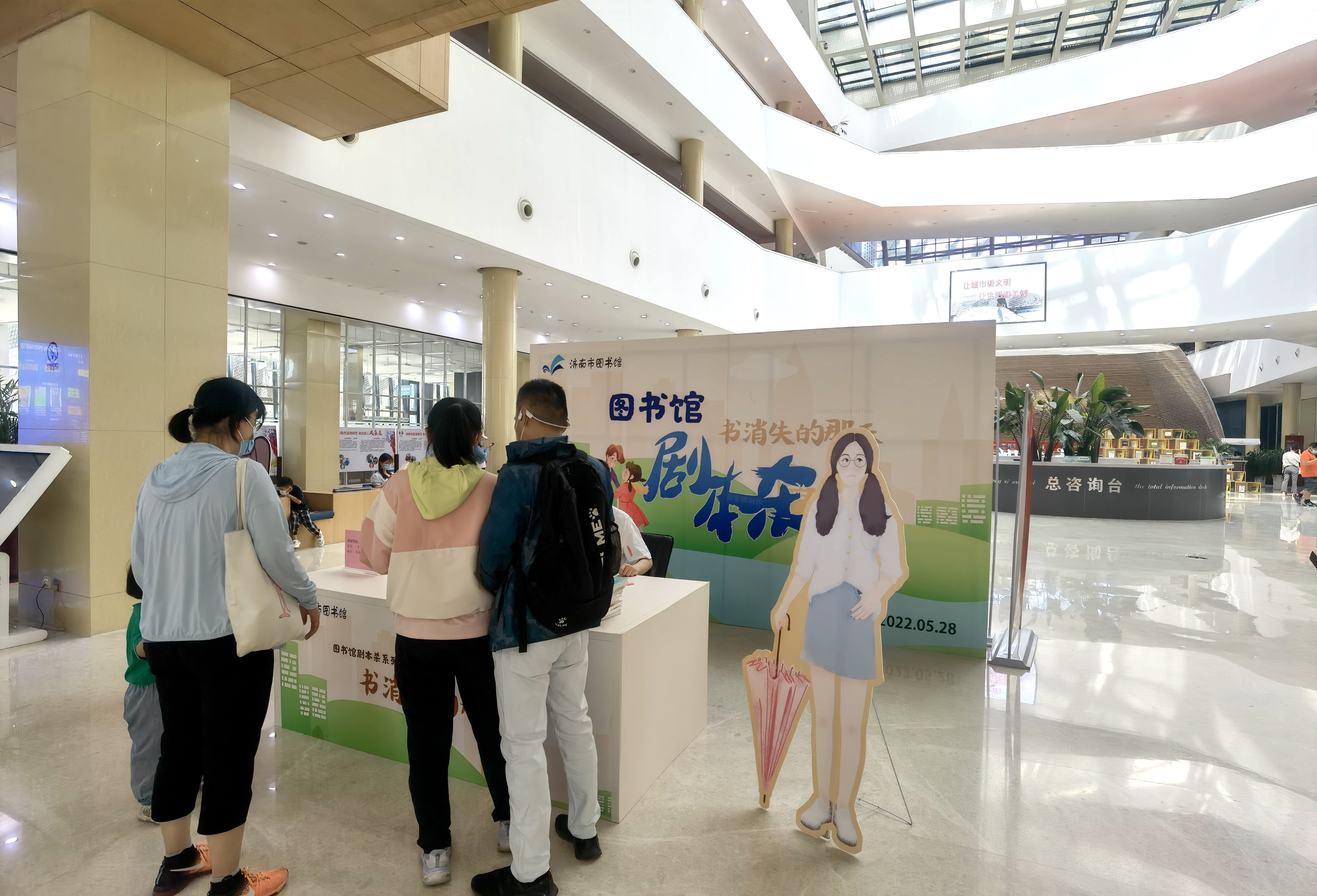 济南市图书馆玩跨界!开元棋牌图书馆×剧本杀(图4) 济南市图书馆玩跨界!开元棋牌图书馆×剧本杀(图4)