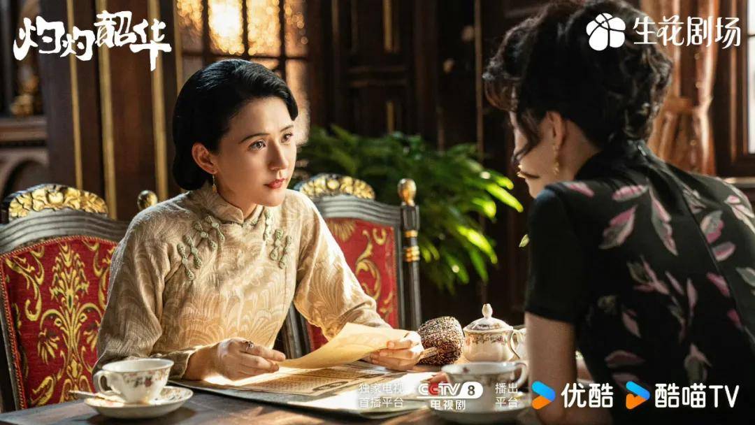 疯」文学赵露思陈伟霆心机夫妻太上头开元棋牌app国庆邀你看十部「发(图1)