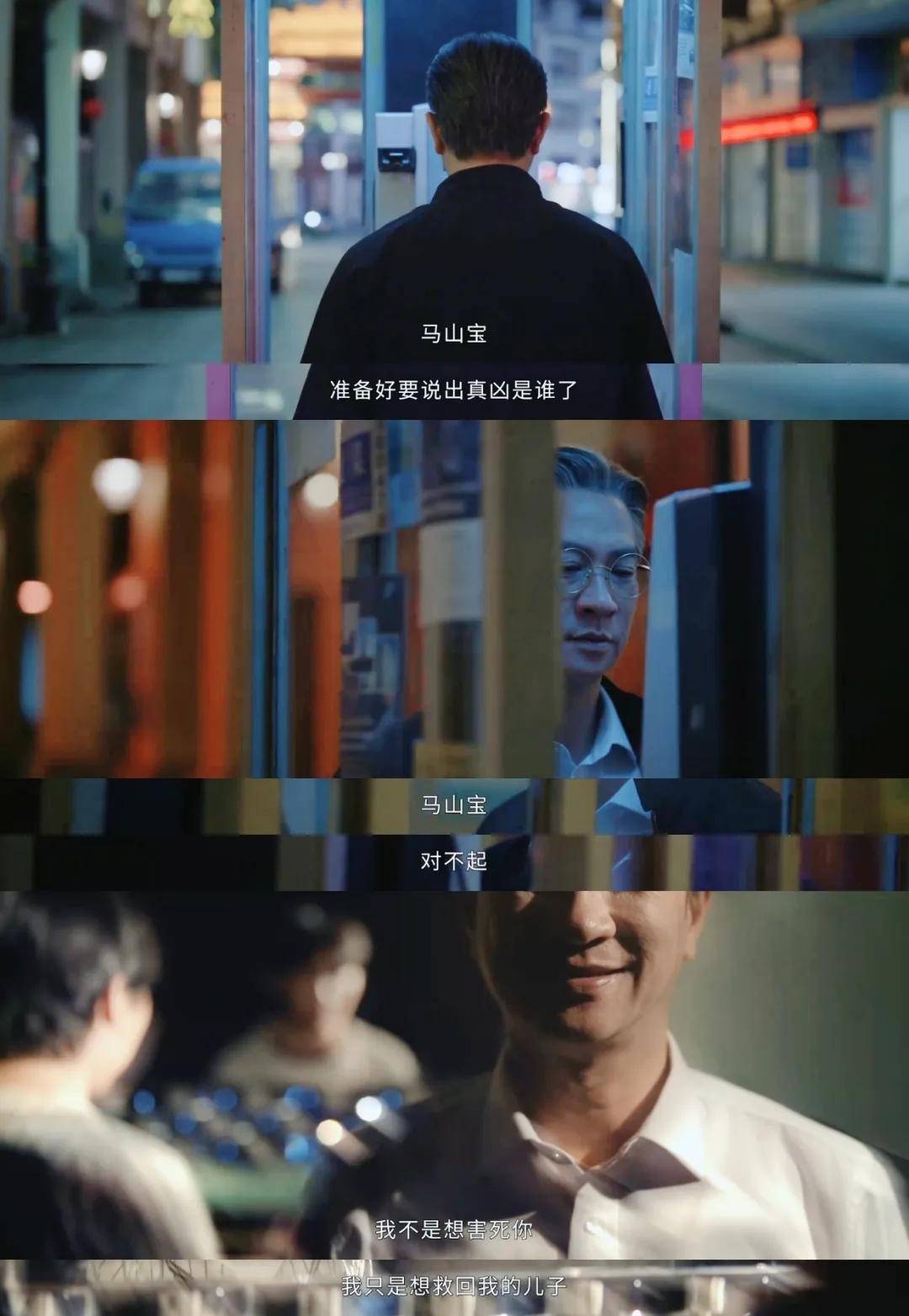 疯」文学赵露思陈伟霆心机夫妻太上头开元棋牌app国庆邀你看十部「发(图7)