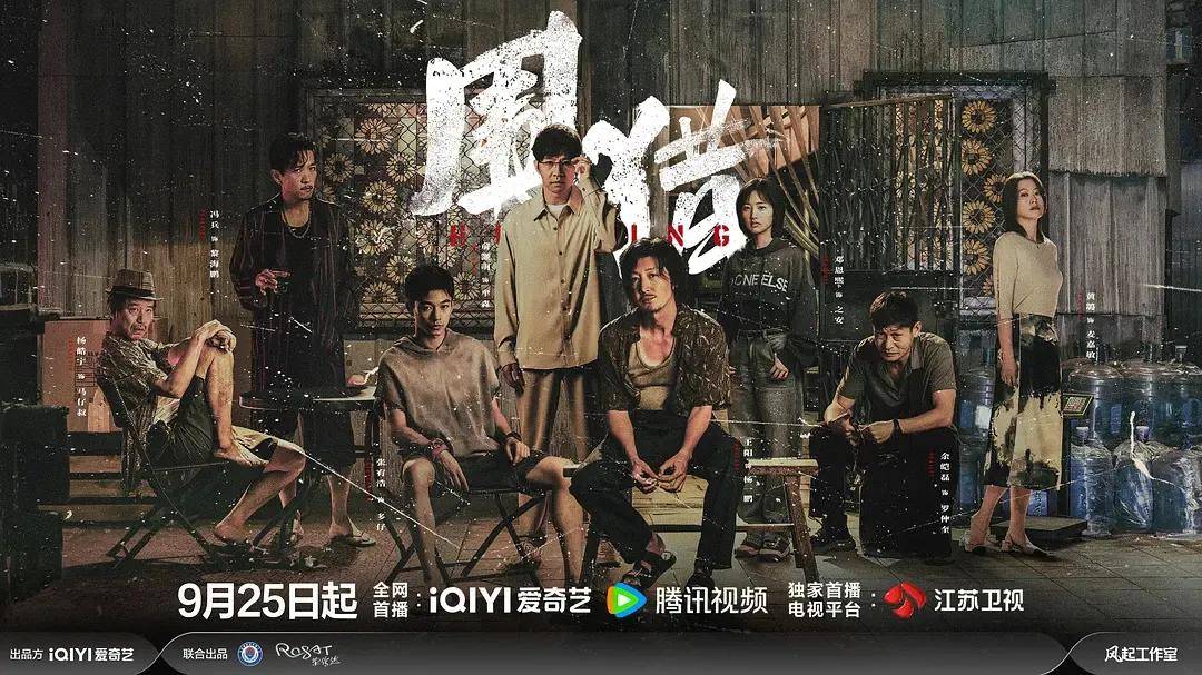 疯」文学赵露思陈伟霆心机夫妻太上头开元棋牌app国庆邀你看十部「发(图9)