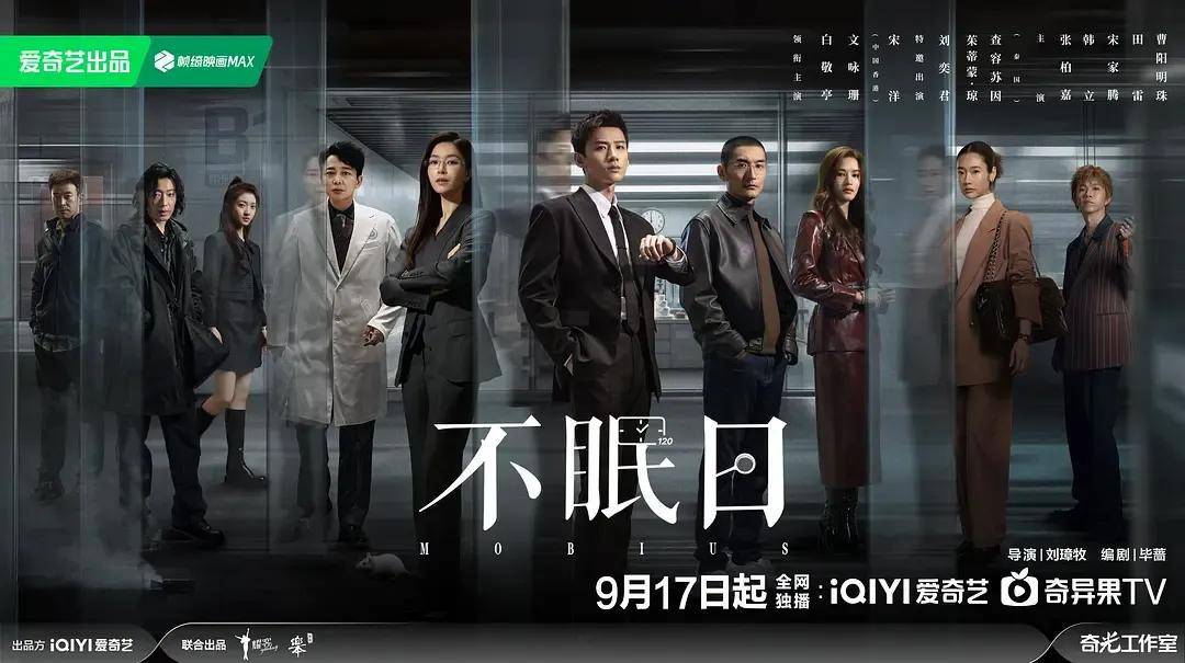 疯」文学赵露思陈伟霆心机夫妻太上头开元棋牌app国庆邀你看十部「发(图12)