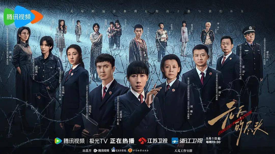 疯」文学赵露思陈伟霆心机夫妻太上头开元棋牌app国庆邀你看十部「发(图16)