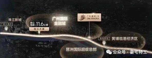 中心-欢迎您-楼盘详情-最新价格-户型图-容积率@最新售楼处开元棋牌广州·鹏瑞1号(售楼处)首页网站-广州·鹏瑞1号营销(图9)