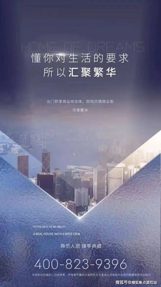 中心-欢迎您-楼盘详情-最新价格-户型图-容积率@最新售楼处开元棋牌广州·鹏瑞1号(售楼处)首页网站-广州·鹏瑞1号营销(图17)