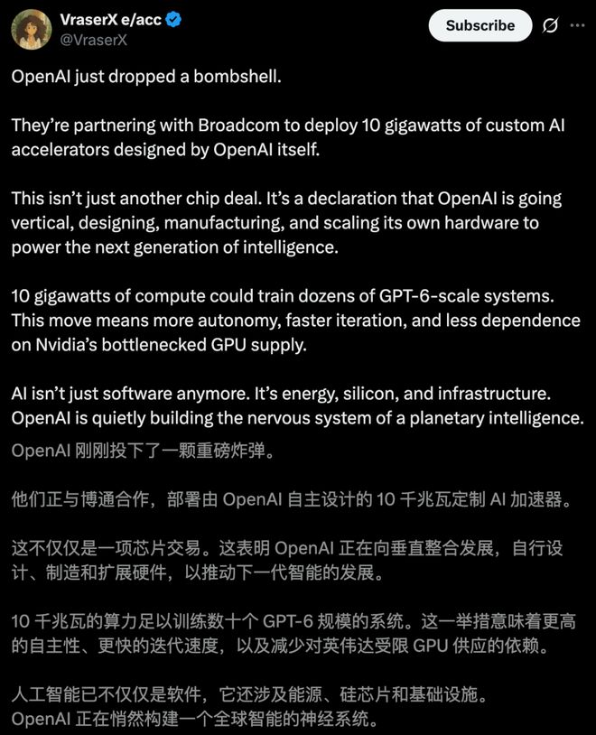 界「M1时刻」九个月杀到！联手博通三年1