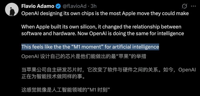 界「M1时刻」九个月杀到！联手博通三年10GW开元棋牌appOpenAI官宣自研首颗芯片AI(图13)