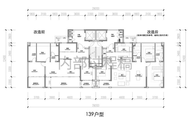 豪宅聚焦@售楼处发布营销中心!开元棋牌合肥城建星启锦宸Ai(图10)