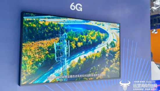 25中国移动全球合作伙伴大会开元棋牌app高通亮相20(图2)