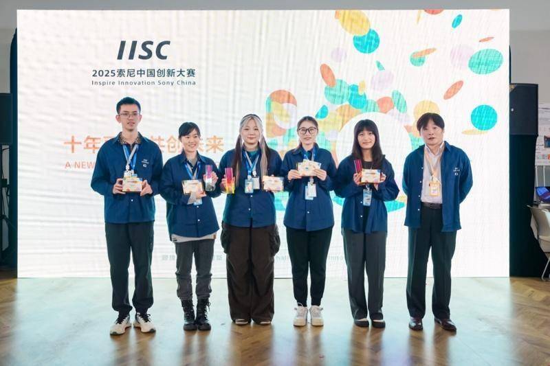 “透视”这场创新大赛把“未来”搬进现实ky开元棋牌剧本杀不用搭场景、行车可(图7) “透视”这场创新大赛把“未来”搬进现实ky开元棋牌剧本杀不用搭场景、行车可(图7)