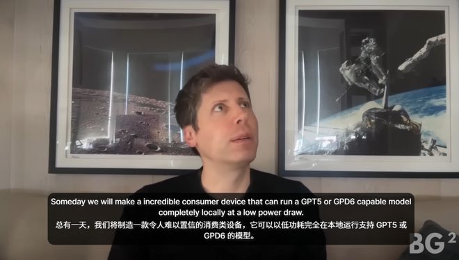 后首次对谈：「我们是天作之合！」开元棋牌奥特曼和纳德拉艰难重组(图2)