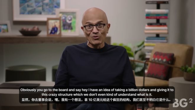 后首次对谈：「我们是天作之合！」开元棋牌奥特曼和纳德拉艰难重组(图8)