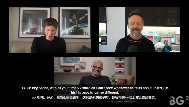 后首次对谈：「我们是天作之合！」开元棋牌奥特曼和纳德拉艰难重组(图3)