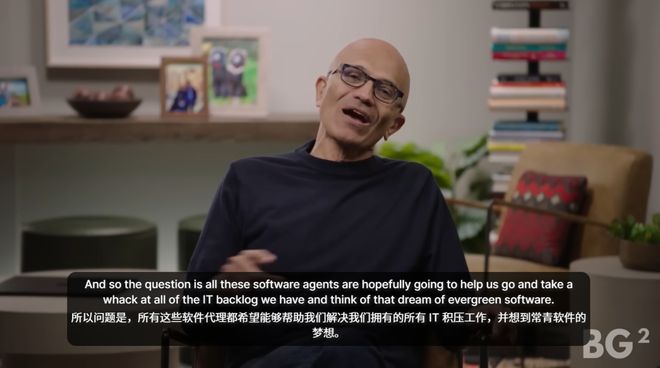 后首次对谈：「我们是天作之合！」开元棋牌奥特曼和纳德拉艰难重组(图5)