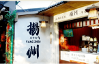 有打开青年发展型城市的N种方式开元棋牌青