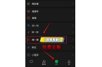 短剧热门----勇敢的向前走吧ky开元棋